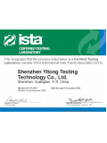 ISTA授权证书