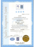 ISO9001国际认证