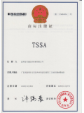 TSSA证书