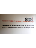 SGS长沙分公司