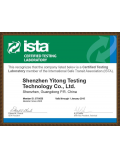 ISTA国际安全运输测试证书
