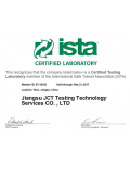 ISTA证书