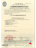中国船级社产品检测认可
