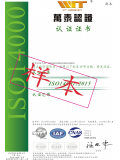 ISO14001证书模版