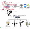 YCS-3630户外环境监测管理系统西安厂家生产