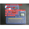 硕方线号机TP66I色带TP-R100B