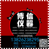 现货安立MT8852B蓝牙测试仪