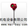 提供上海SIERRA插入式质量流量计价格厂家报价 迈倍供