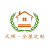 上海天照供 上海实木家具生产厂家 上海实木家具生产商