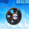 KA2208HA2B_广州佛山总代理_卡固全金属风机