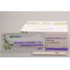 PCT/CRP联合检测试剂盒