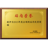 E+H现场仪表(上海总部）