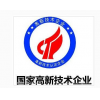 高新技术企业认定条件及企业研发费相关问题|思坦达供