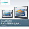 SMART 700 IE V3 新一代SMART LINE触摸屏，7寸现货