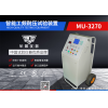 牟景热销MU3270智能型工频耐压试验装置