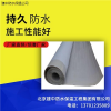 自粘聚合物改性沥青防水卷材 北京自粘聚合物改性沥青防水卷材厂家 建中供