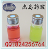 杰岛 10ml EPA VOCA 棕色螺口样品瓶 近样品 存储瓶 试剂瓶 含盖