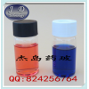 安捷伦20ml EPA VOCA 透明螺口样品瓶 存储瓶 试剂瓶 含PP盖PTFE