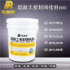 序林供 钠基固化剂供应 钠基固化剂图片