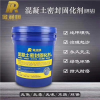 序林供 混凝土增强剂供应 混凝土增强剂品牌