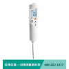 采购上海食品温度测量仪  厂家供应 价格优惠  仪博供