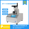 NPY-01纸和纸板耐破度仪 耐破度测试仪