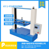 KYJ-1000纸箱抗压机，塑料桶抗压试验机