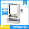 KYJ-1000纸箱抗压试验机 整箱抗压试验机