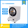 RRY-T1纸张柔软度仪 无纺布柔软度测试仪