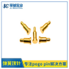 提供东莞弹簧针厂家批发 景诚供