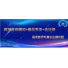 深圳公司注册代理价格 深圳哪有公司注册 深圳公司注册 变更 向心力供