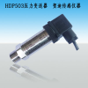 HDP503液压传感器