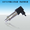 HDW703平面膜压力传感器