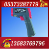 CWH425红外测温仪