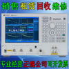 Agilent安捷伦E5071C网络分析仪HP8594E供应