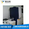 销售粉末X射线衍射仪检测服务,上海粉末X射线衍射仪,粉末X射线衍射仪价格,聚仪网供