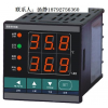 温湿度控制器ZR-ZW-600-2W