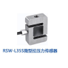 提供上海荷重传感器报价 上海聚人电子科技有限公司