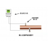 大连海峰电池供电插入式超声波流量计
