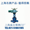 J961Y电动高温高压截止阀~工作原理，产品详情~首选威尔顿~