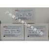 登革热NS1抗原-IgG/IgM抗体检测试剂盒