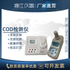 COD检测仪