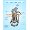 QJB620/480-10/S潜水搅拌机系统安装图