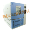 高低温试验箱供应价格 高低温试验箱 优质小型高低温试验箱 晟立达供
