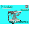 PriboLab（普瑞邦）真菌毒素浓缩器M-Evap