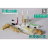 PriboLab（普瑞邦）黄曲霉毒素总量亲和柱