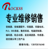 ABB机器人配件视觉硬件安装