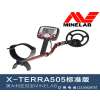 澳大利亚X-TERRA705地下金属探测器