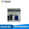 销售高分辨质谱分析仪检测服务,上海高分辨质谱分析仪,高分辨质谱分析仪价格,聚仪网供