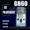 美国英思科 GB60-O2氧气检测仪GB60-CL2氯气检测仪检测气体有毒仪